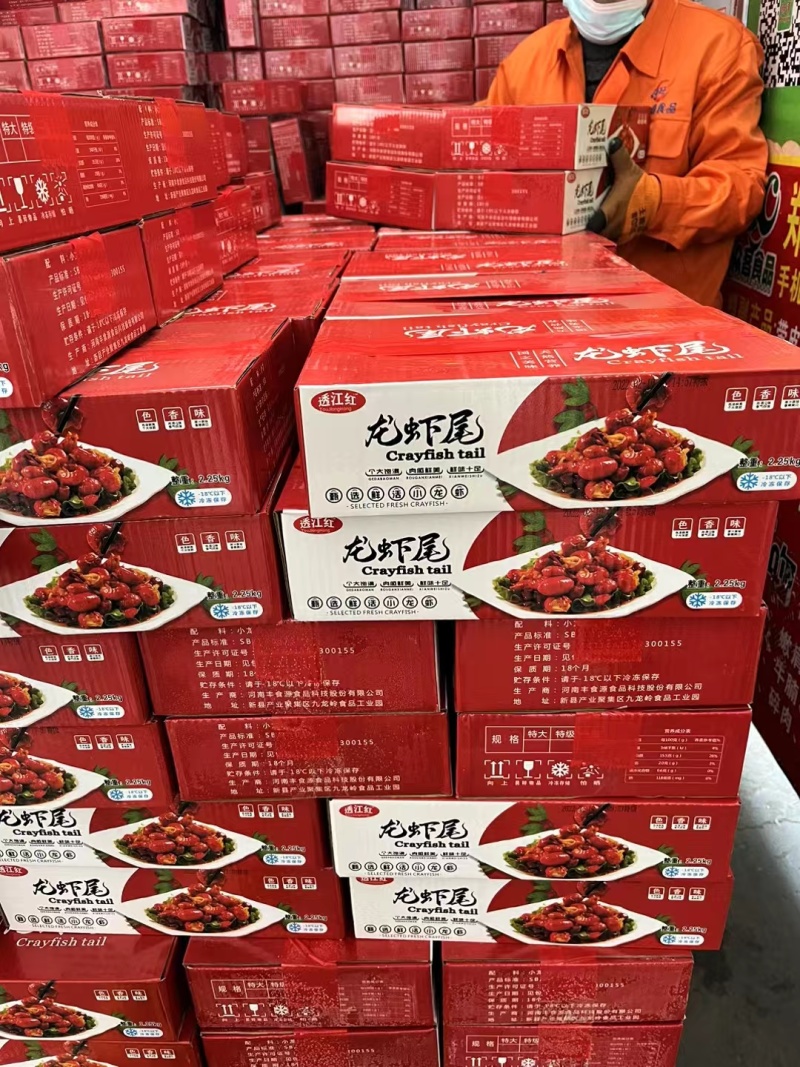 活动龙虾尾，适合电商，团购每件4斤，18元每件