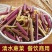 清水蕨菜，凉拌菜食材