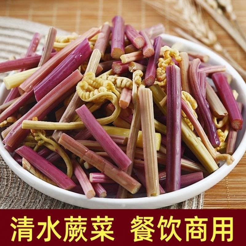 清水蕨菜，凉拌菜食材