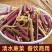 清水蕨菜，凉拌菜食材