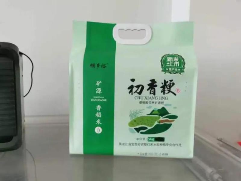 黑龙江水灌溉生态种养鸭稻米