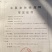 甜糯玉米种子95%包邮多种颜色品种都有国审大棒甜糯