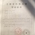 甜糯玉米种子95%包邮多种颜色品种都有国审大棒甜糯