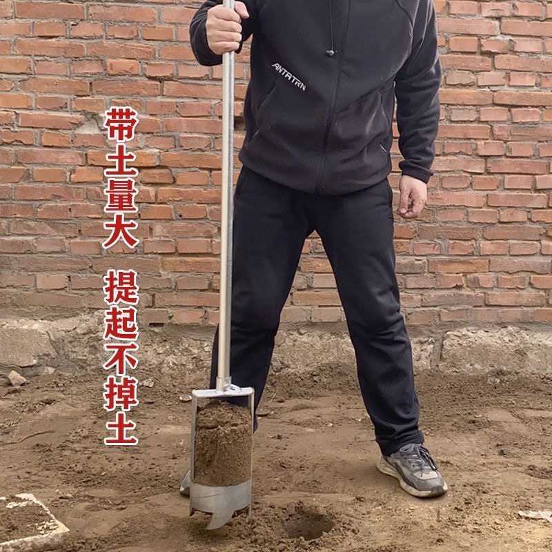 挖洞打井挖土打洞神器电杆洛阳铲子考古取土器栽树种树挖