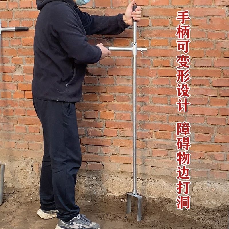 挖洞打井挖土打洞神器电杆洛阳铲子考古取土器栽树种树挖