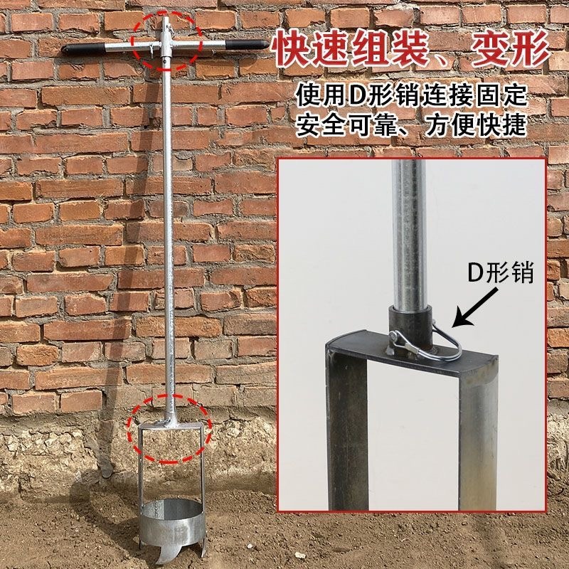 挖洞打井挖土打洞神器电杆洛阳铲子考古取土器栽树种树挖