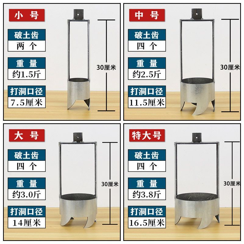 挖洞打井挖土打洞神器电杆洛阳铲子考古取土器栽树种树挖