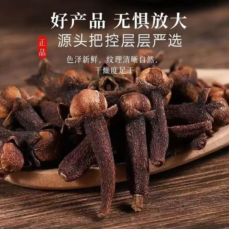 【包邮】原装印尼进口正品大红丁香卤料火锅底料调味料