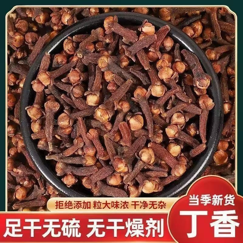 【包邮】原装印尼进口正品大红丁香卤料火锅底料调味料