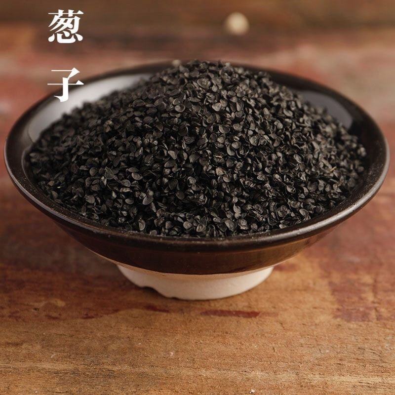 葱籽中药材葱子不是种子无硫正品带打粉