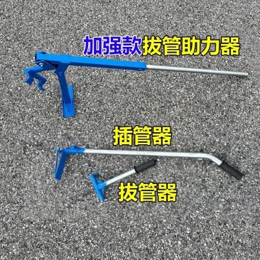 起拔工具新款大棚拔钢管神器拔杆神器插管拔水泥柱起管取