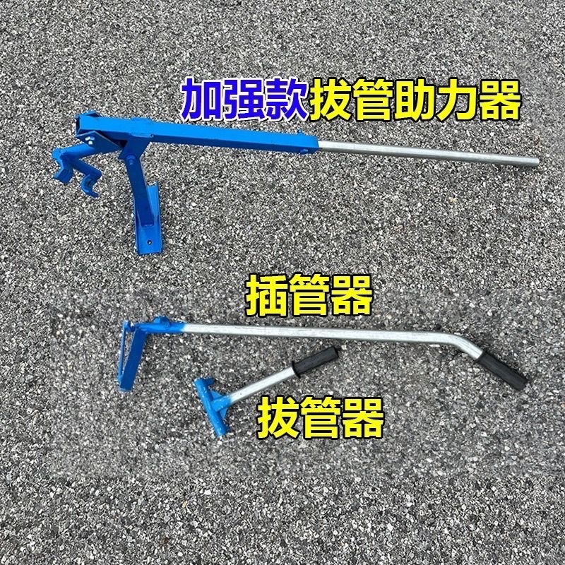 起拔工具新款大棚拔钢管神器拔杆神器插管拔水泥柱起管取