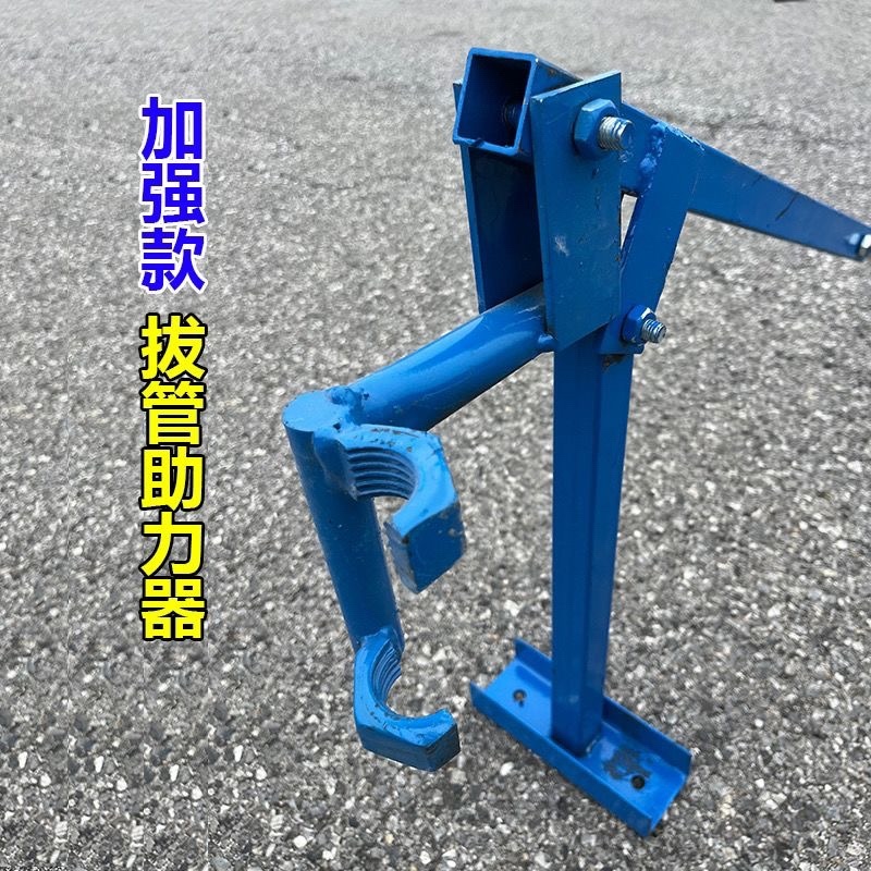 起拔工具新款大棚拔钢管神器拔杆神器插管拔水泥柱起管取