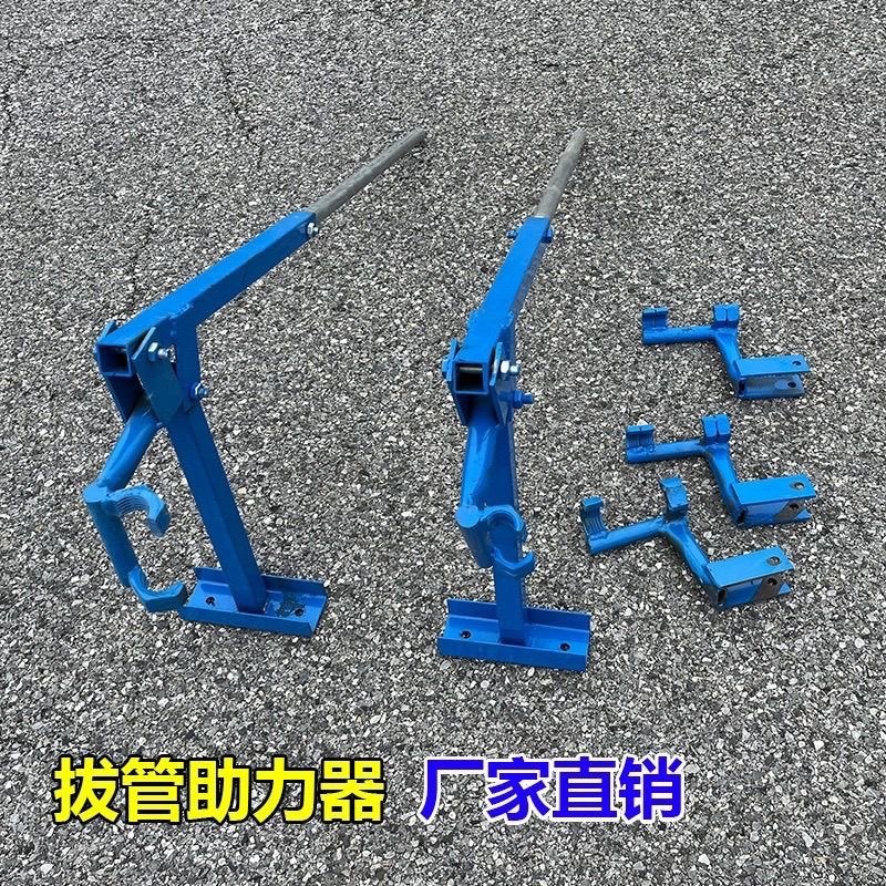 起拔工具新款大棚拔钢管神器拔杆神器插管拔水泥柱起管取
