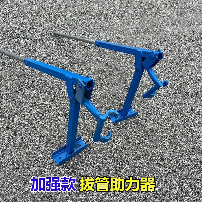 起拔工具新款大棚拔钢管神器拔杆神器插管拔水泥柱起管取