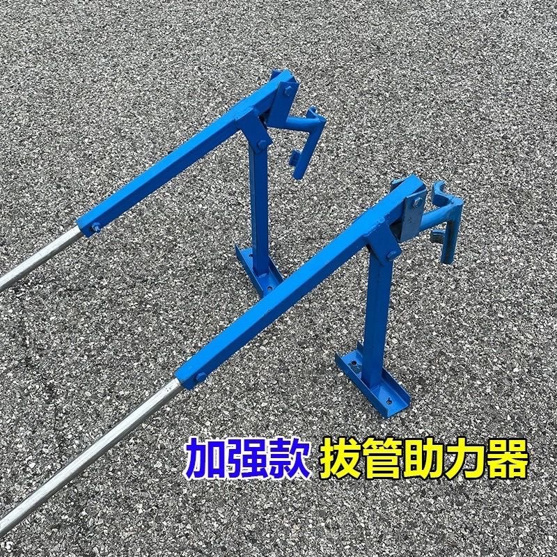 起拔工具新款大棚拔钢管神器拔杆神器插管拔水泥柱起管取