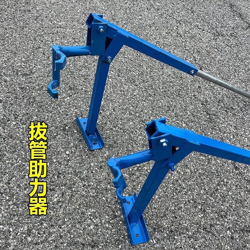 起拔工具新款大棚拔钢管神器拔杆神器插管拔水泥柱起管取