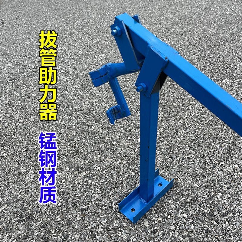 起拔工具新款大棚拔钢管神器拔杆神器插管拔水泥柱起管取