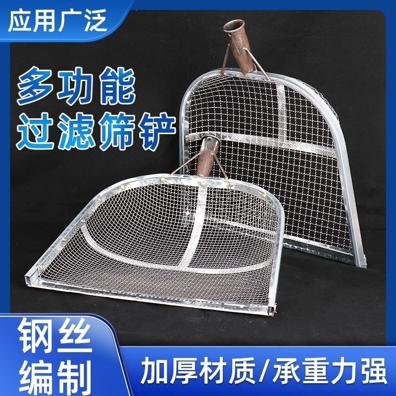 筛土神器漏土玉米花生粮食铲筛子农用簸箕工具不锈钢园艺