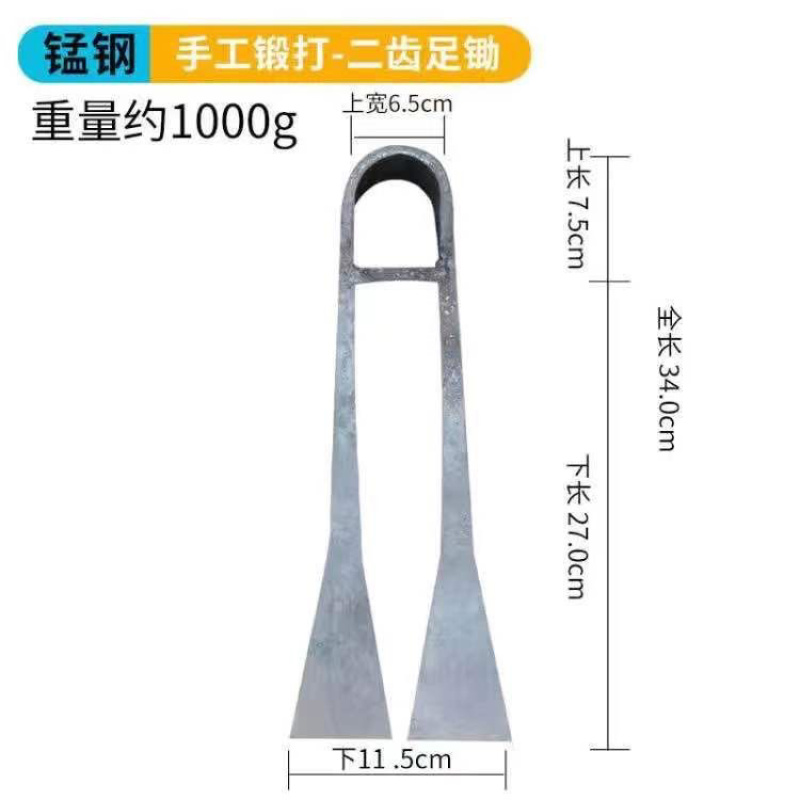 高锰钢农用二齿锄头羊角新款加厚锻打空心叉叉三齿锄除草