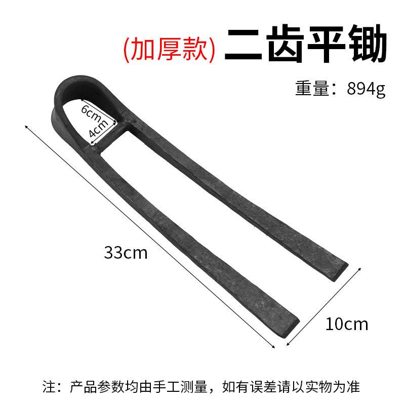 高锰钢农用二齿锄头羊角新款加厚锻打空心叉叉三齿锄除草