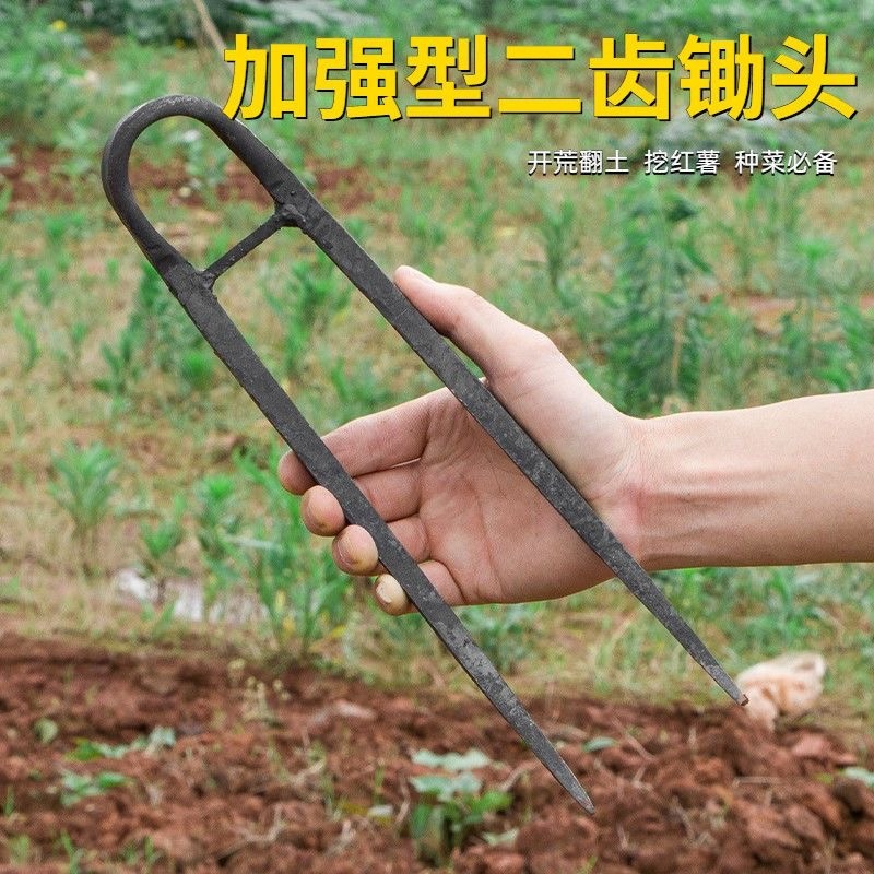 高锰钢农用二齿锄头羊角新款加厚锻打空心叉叉三齿锄除草