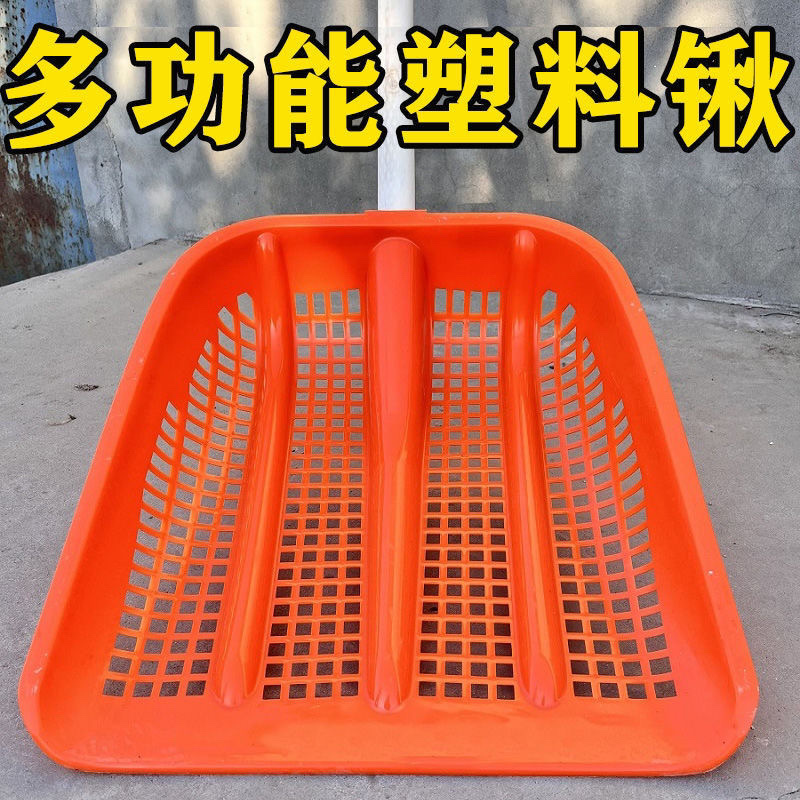 加厚多孔塑料花生铲大号神器玉米大枣漏土农用过滤筛网加