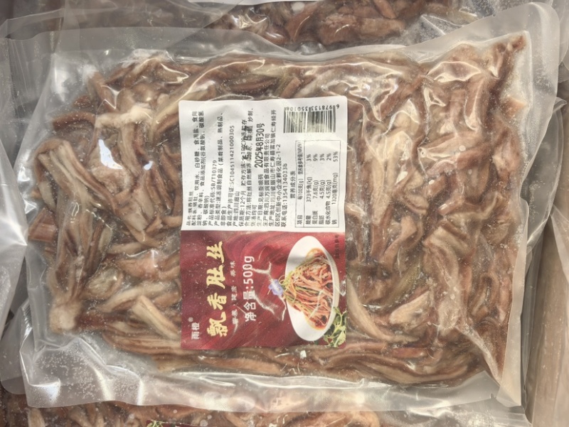 猪肚丝五香猪肚头新鲜猪肚子熟食开袋即食骨汤特色凉拌菜