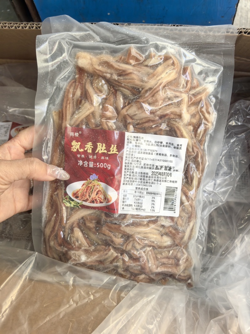 猪肚丝五香猪肚头新鲜猪肚子熟食开袋即食骨汤特色凉拌菜