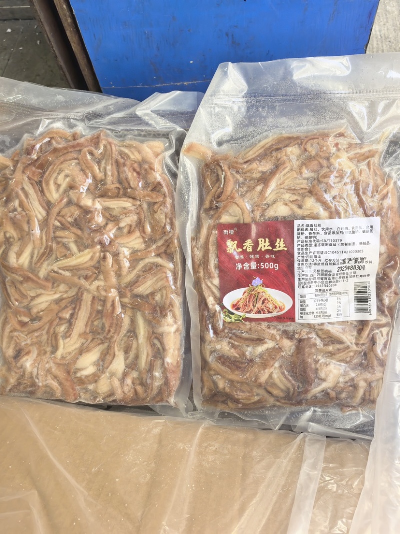 猪肚丝五香猪肚头新鲜猪肚子熟食开袋即食骨汤特色凉拌菜