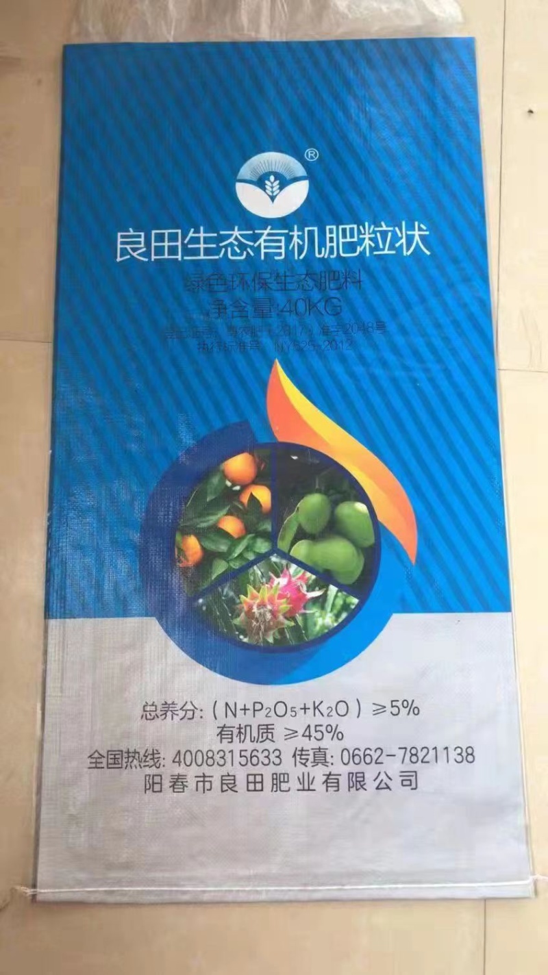 有机肥粒状、发酵腐熟鸡粪精加工制练成有机肥粒状