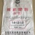 有机肥粒状、发酵腐熟鸡粪精加工制练成有机肥粒状