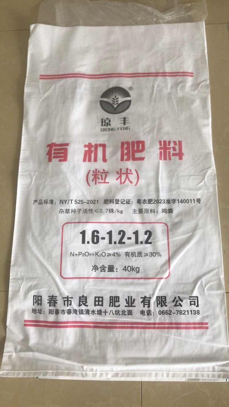 有机肥粒状、发酵腐熟鸡粪精加工制练成有机肥粒状