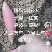 现货大量有香蕉箱，梨箱子