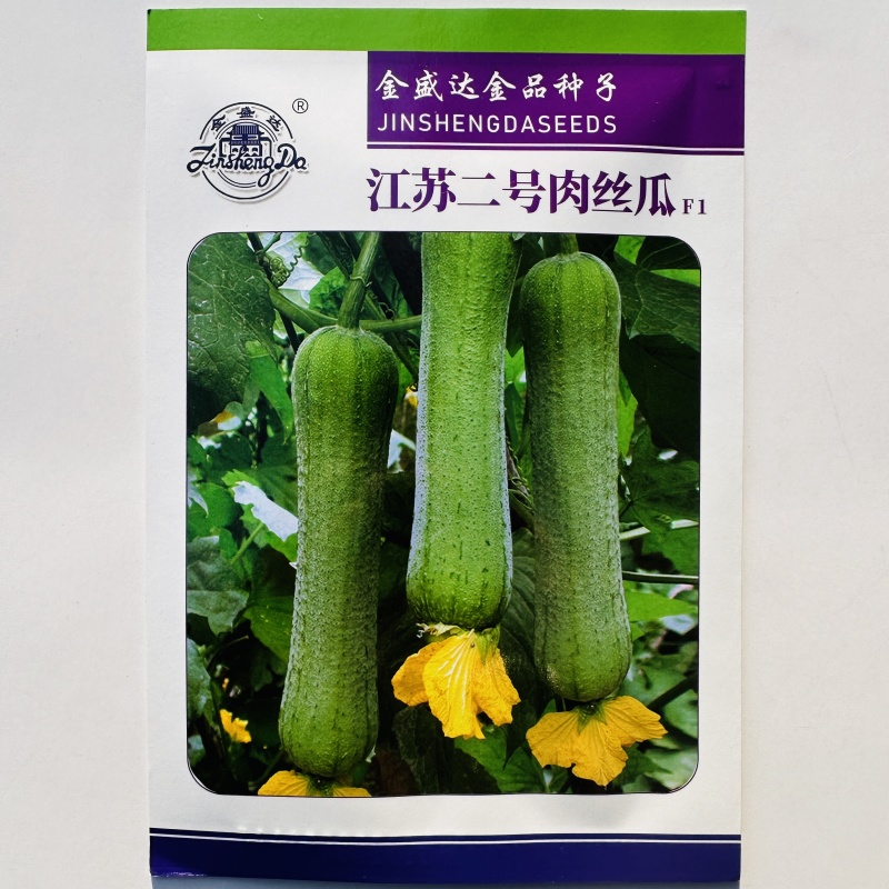 江苏二号肉丝瓜种子优质早熟短棒高产丝瓜种籽抗病农家春季蔬