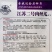 江苏二号肉丝瓜种子优质早熟短棒高产丝瓜种籽抗病农家春季蔬