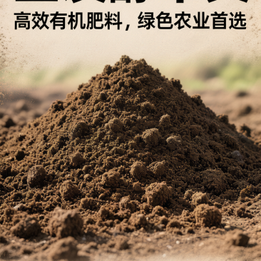 甘肃武威发酵纯羊粪，量大价优，保质保量，欢迎各位老板咨询