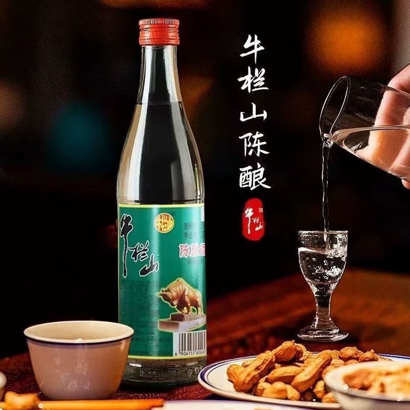 牛栏山陈酿42度白酒500毫升12瓶整箱装牛栏山陈酿白酒