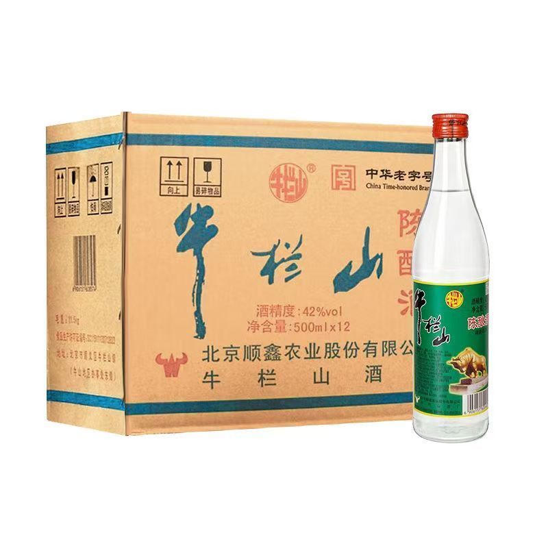 牛栏山陈酿42度白酒500毫升12瓶整箱装牛栏山陈酿白酒