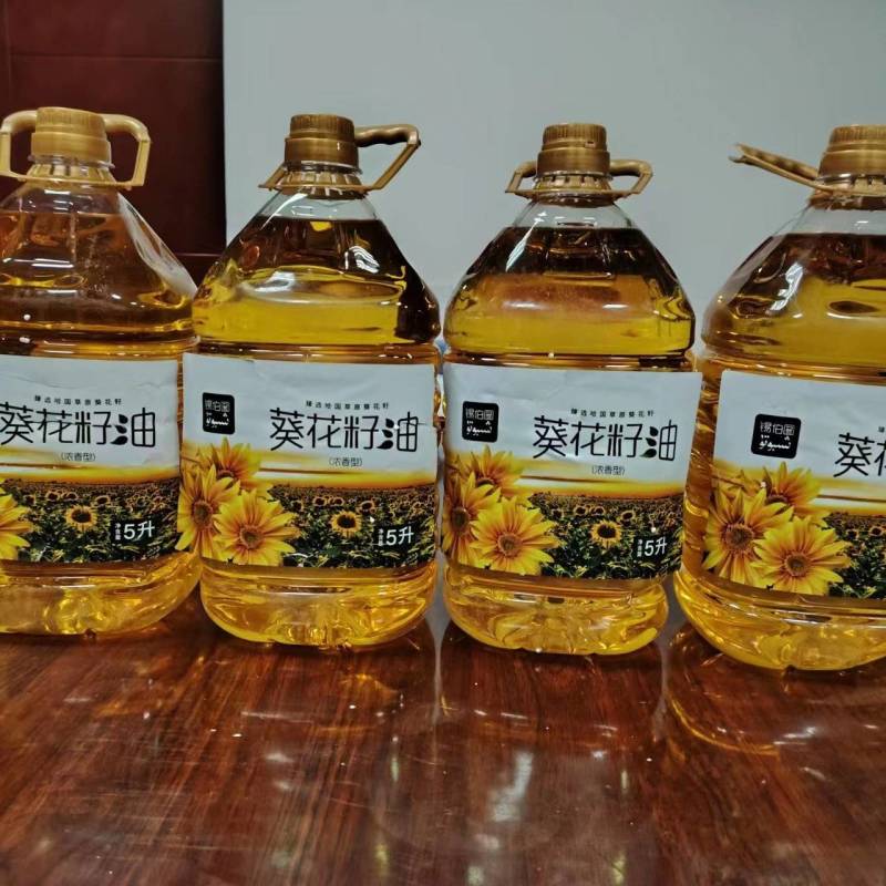 葵花籽油