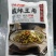 辽宁朝阳自家工厂直销泡菜酱菜酸豆角可批发走货欢迎致电