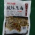 辽宁朝阳自家工厂直销泡菜酱菜酸豆角可批发走货欢迎致电