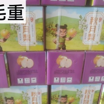秋月礼盒装，香梨礼盒装