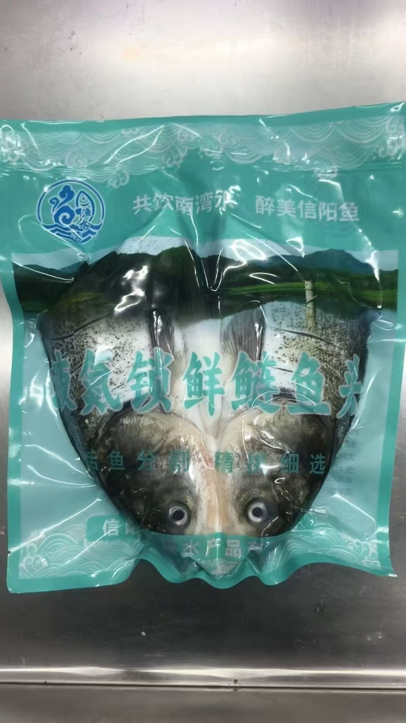 液氮速冻鲢鱼头