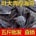 包邮）海带干货5斤干海带新鲜煲汤火锅食材凉拌福建特产营养
