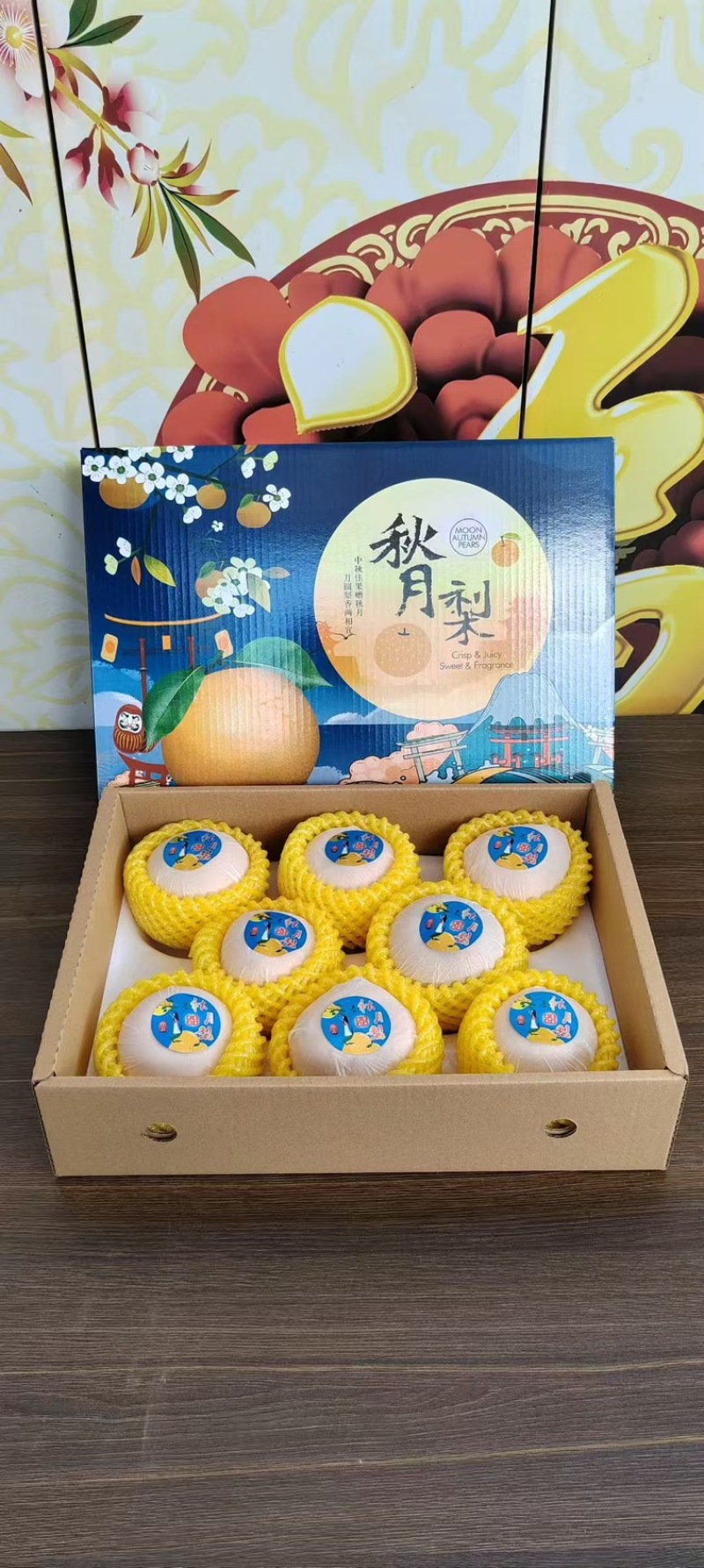 【推荐】山东莱阳秋月梨/视频看货/对接电商商超批发市场/