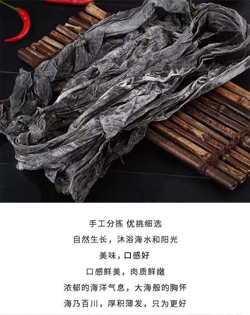 包邮）海带干货5斤干海带新鲜煲汤火锅食材凉拌福建特产营养