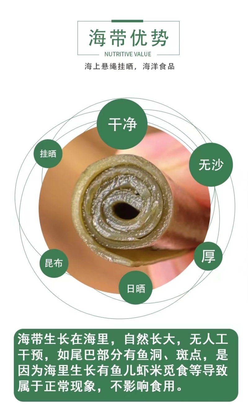 包邮）海带干货5斤干海带新鲜煲汤火锅食材凉拌福建特产营养