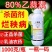 80%乙蒜素水稻烂秧病杀菌剂正品1000克乳油