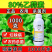 80%乙蒜素水稻烂秧病杀菌剂正品1000克乳油